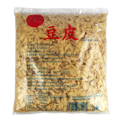 东北豆皮10斤八成干含盐新货