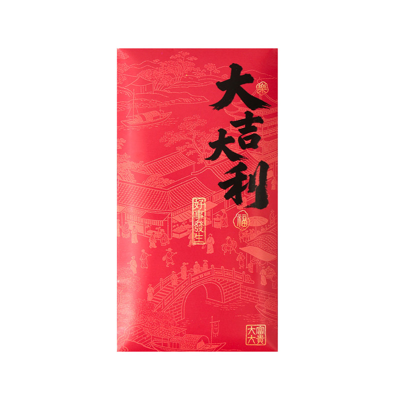 新春拜年红包复古国风新年红包2027年羊年春节过年通用利是封压岁