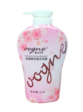琴叶威丝婷清爽艾菊香沐浴露