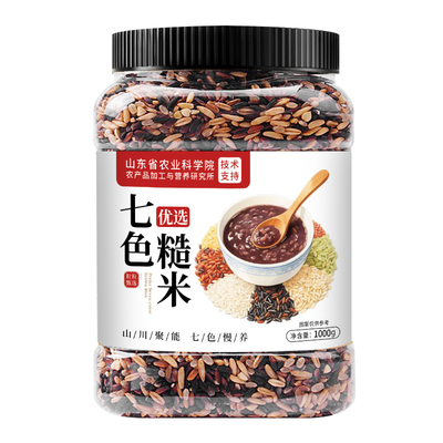 【农科院专研】代餐稳糖七色糙米