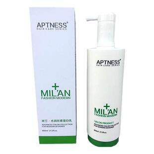 迪势派米兰水润丝蛋白乳正品滋润去屑控油洗发香波护发素洗发水