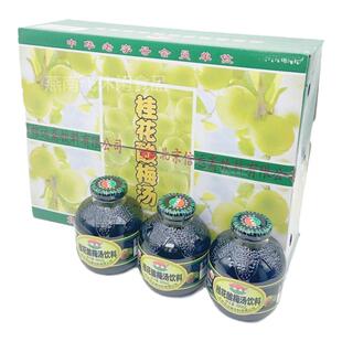 北京信远斋桂花酸梅汤饮料300ml整箱12瓶酸梅汁团购价酸梅汤