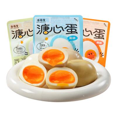 溏心蛋即食盐焗卤味鸡蛋健身零食