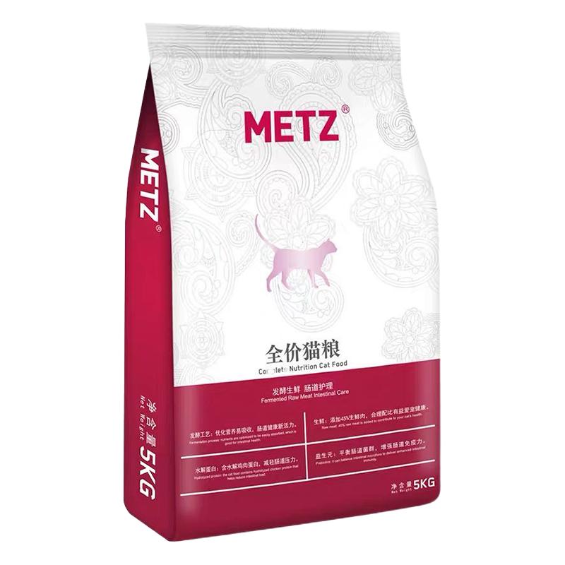 玫斯肠道护理鲜肉猫粮5kg