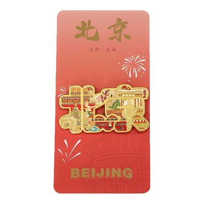 城市冰箱贴北京天坛金属磁性贴