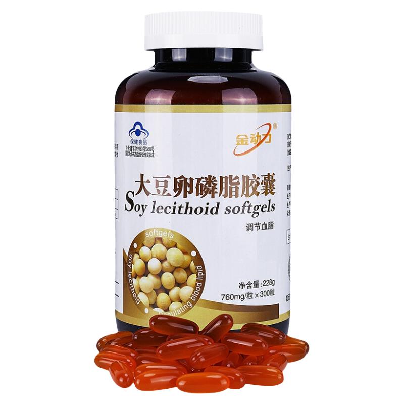 大豆卵磷脂鱼油软胶囊中青年成人