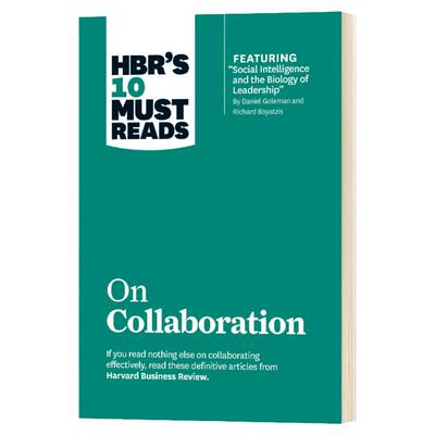 哈佛商业评论管理必读关于合作