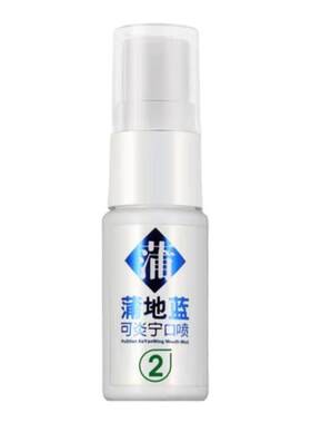 蒲地蓝口喷2号不辣口腔清洁便携