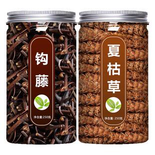 钩藤夏枯草中药材正品野生干货官方旗舰店泡茶泡水喝的功效与作用