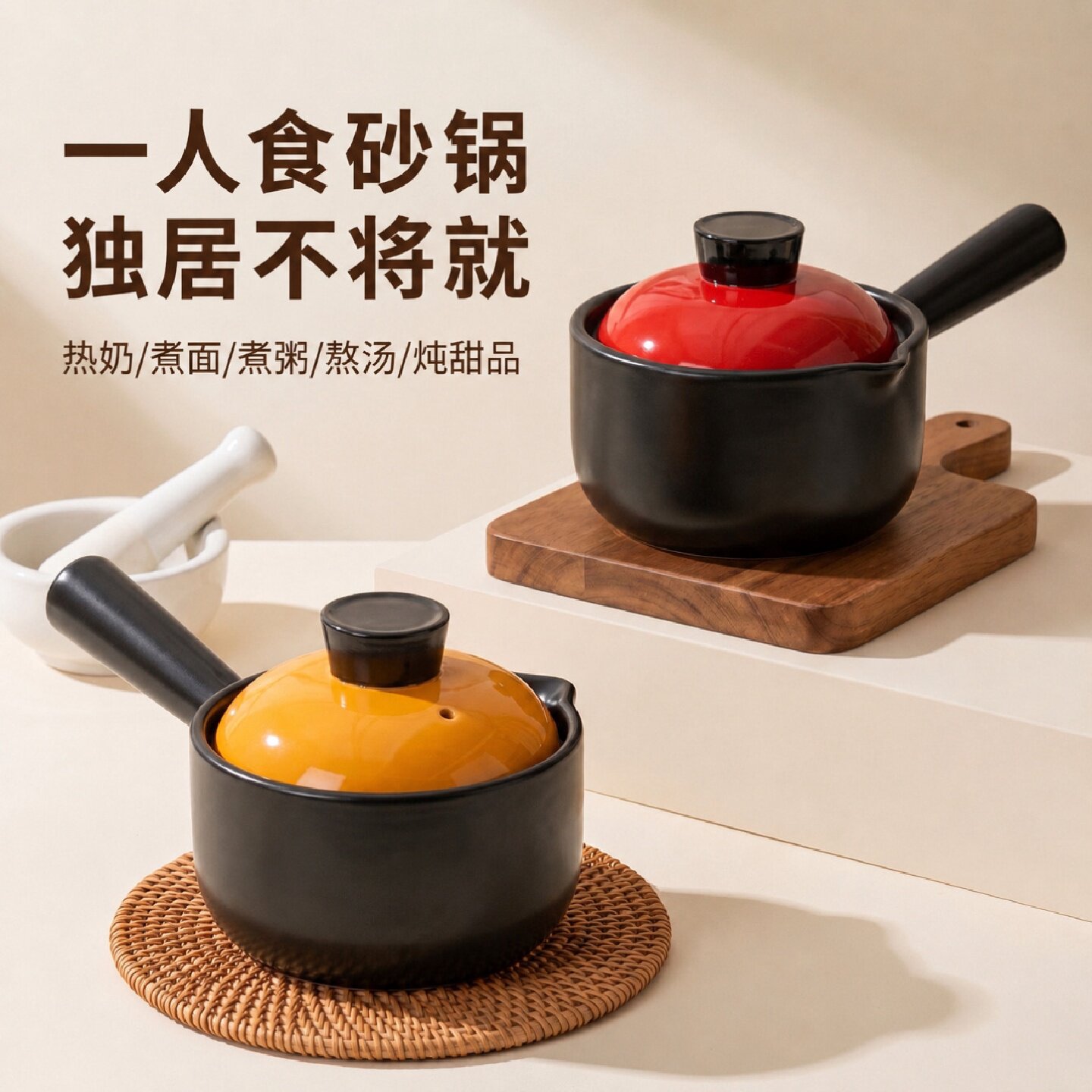 1.2L迷你陶瓷砂锅一人食煲仔饭