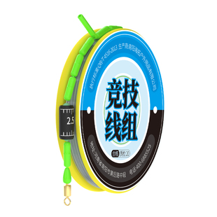 鱼线主线钓鱼线组套装成品溪流线pe钓鱼全套子线竞技原丝耐磨柔软