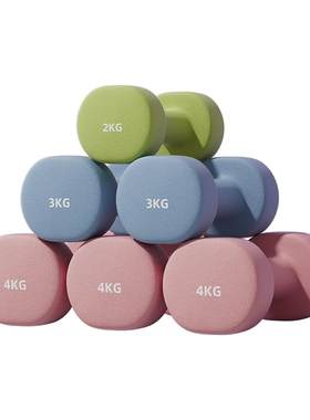 浸塑哑铃女士防滑小哑铃健身家用