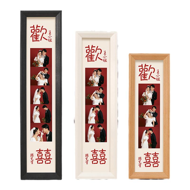 鹏程家居相框实木现代简约