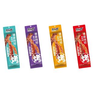 麦得赞手撕烤脖42g*10根香辣黑鸭蜜汁真空熟肉类零食非鸭脖