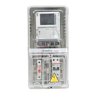 单相电表箱成套户外防水家用出租房室外电箱透明塑料电表盒1户