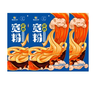 甘肃特产临洮珍好睿钰香流汁定西宽粉条火锅鲜土豆粉带料包邮3袋