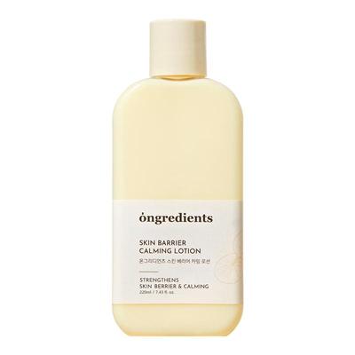 ongredients温丽慈妆前乳液温和保湿舒缓黄油妆前乳修护敏感肌