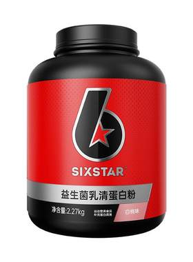 肌肉科技六星益生菌乳清蛋白粉