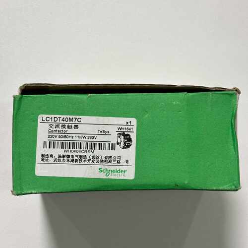 〔议价-可维修〕施耐德 LC1DT40M7C交流接触器 全新均有货