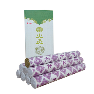 雷火灸艾灸柱家用加粗大艾条五年陈艾绒艾草爱一心艾灸盒手工正品