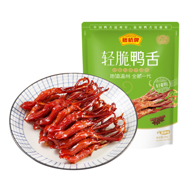 藤桥牌温州特产卤味180g鸭舌