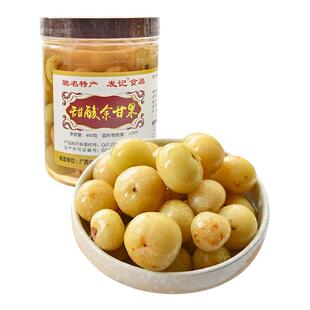 广西特产 发记甜酸余甘果 城隍酸料酸野酸辣腌制油甘子牛甘果酸野