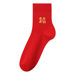 CarreKenbt情侣长袜男女通用大红色结婚秋冬保暖属马本命年中筒袜