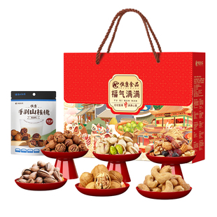 恒康食品 福气满满1599g坚果大礼包每日果仁礼盒装送礼春节团购