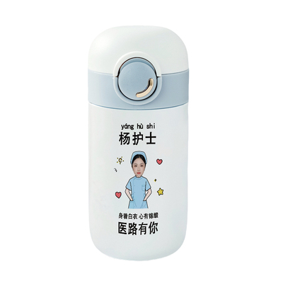 护士换头像316一键翻盖保温杯迷你便携办公送礼水杯高级夏日杯子