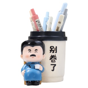 浙江绍兴文创鲁迅故里纪念品摆件故居特产伴手礼物笔筒送老师桌面