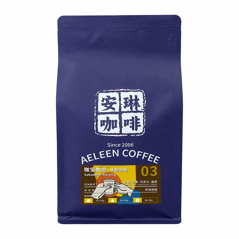 安琳 咖宝意式拼配咖啡 咖啡豆中深烘焙 意大利特浓油脂美式454g