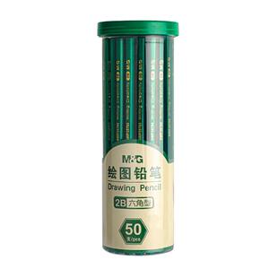晨光2b铅笔小学生无毒考试专用一年级二年级用涂卡笔答题卡儿童写字hb学习2比幼儿园初学者画画素描绘图文具