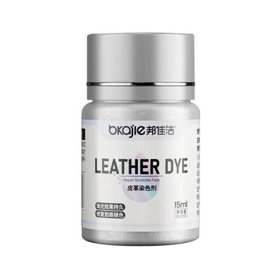 皮革染色剂银色鞋子补漆补色剂膏