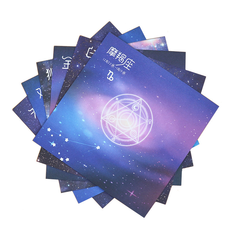 12星座双面手工折纸彩色印花星空儿童卡纸正方形叠千纸鹤爱心彩纸