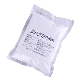 香薰石膏粉建模手办翻模美术雕塑手工建筑材料沙盘山体造型模型粉