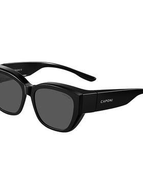 CAPONI墨镜套镜26新款男女同款