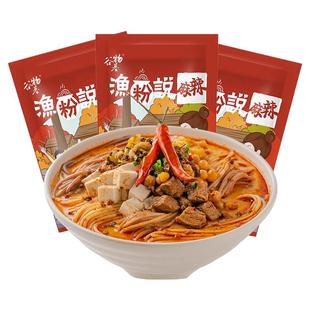 渔粉五谷杂粮鱼粉米线早餐懒人夜宵宿舍速食食品方便米粉旗舰店