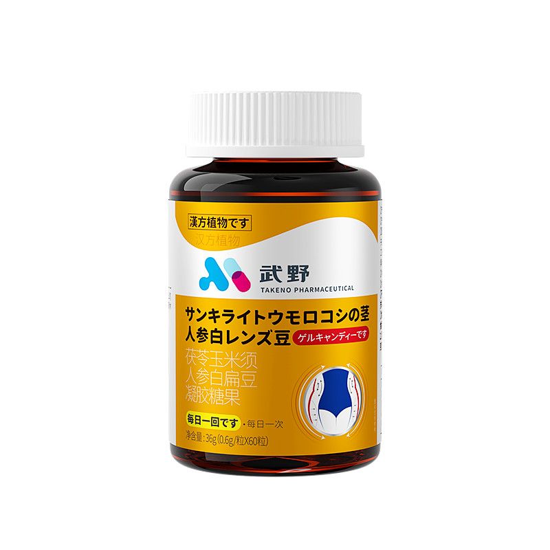 茯苓玉米须白扁豆60粒薏苡仁36g