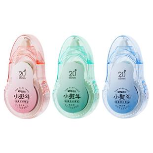 晨光修正带小熨斗金属带头小学生专用涂改带替芯修正带可换芯高颜值改正带静音涂改带透明替换芯不翘边大容量