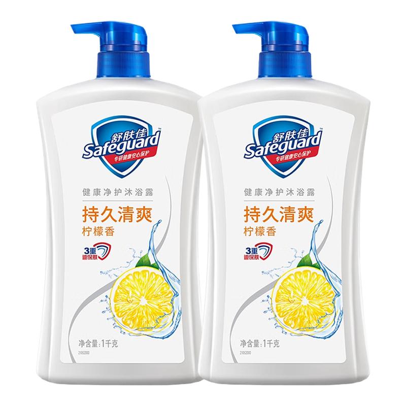 舒肤佳持久留香沐浴露1kg