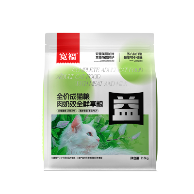 宽福猫粮鲜肉羊奶成猫幼猫全阶段全价无谷主粮低敏肉奶高蛋白幅