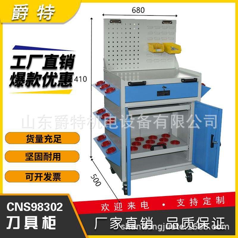 加工中心刀具架数控cnc收纳机床刀具车铣刀锁刀工作台bt50BT30/40