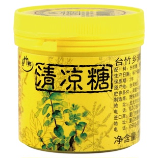 中国台湾台竹乡枇杷糖仙草清凉薄荷糖润喉糖抽烟硬糖果休闲零食