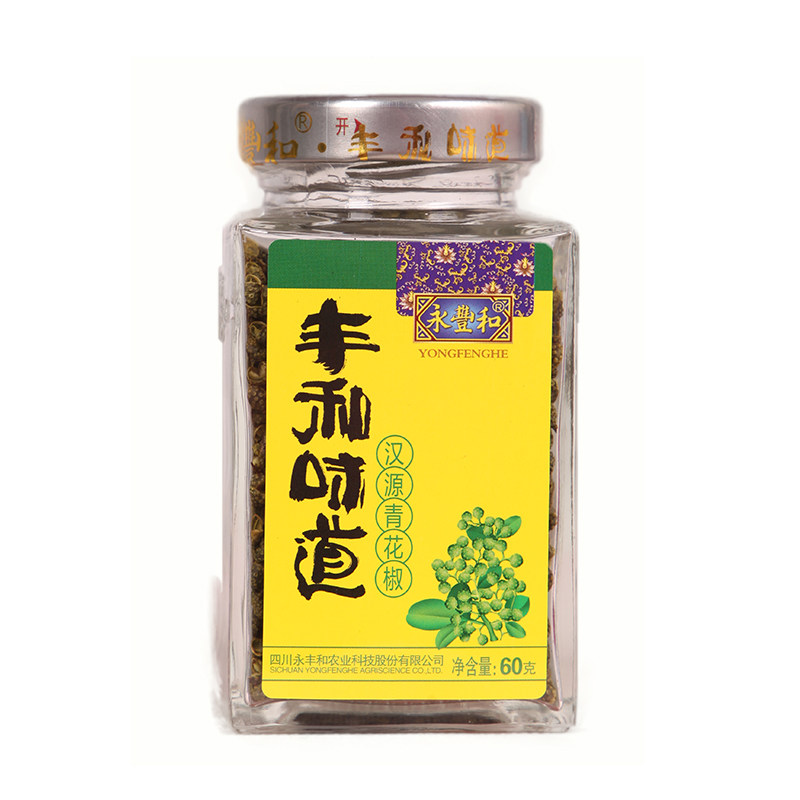 永丰和青花椒调料藤椒鱼60g瓶装