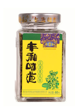 永丰和青花椒调料藤椒鱼60g瓶装