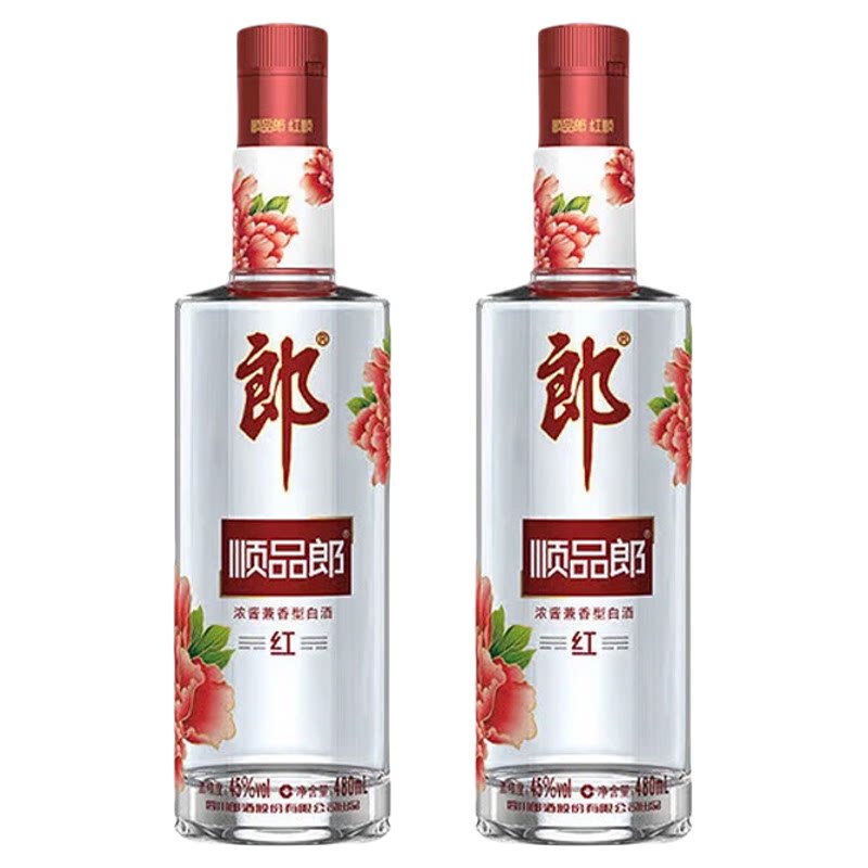 【单双瓶】郎酒顺品郎480/瓶45度浓酱兼香型白酒装官方正品粮食酒