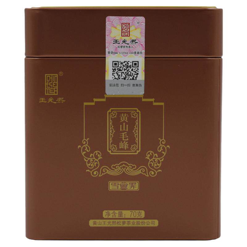 特级一等王光熙牌黄山毛峰2026新茶1875茶叶炒青绿茶安徽春茶60克