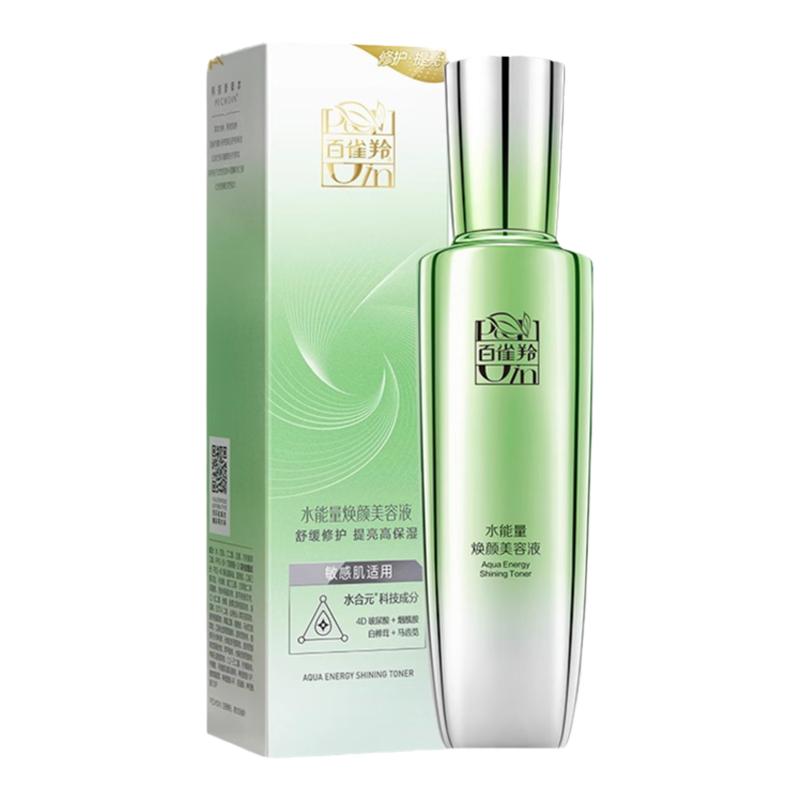 百雀羚水能量焕颜美容液保湿补水舒缓焕活透亮滋润爽肤水化妆水女