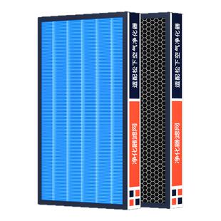 适用松下空气净化器滤网f-pdf35c pxf35c ZXFP35C ZXFD35C芯