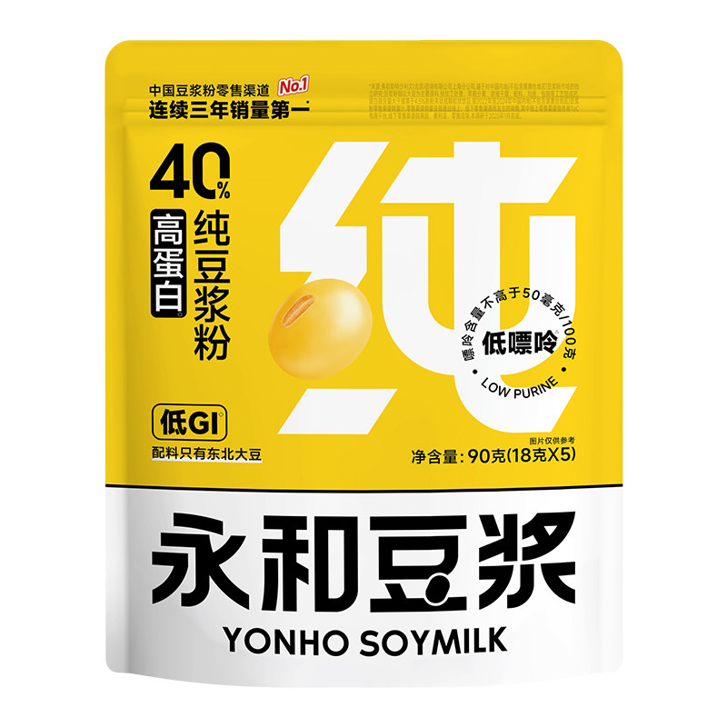 永和豆浆纯豆浆粉高蛋白营养早餐